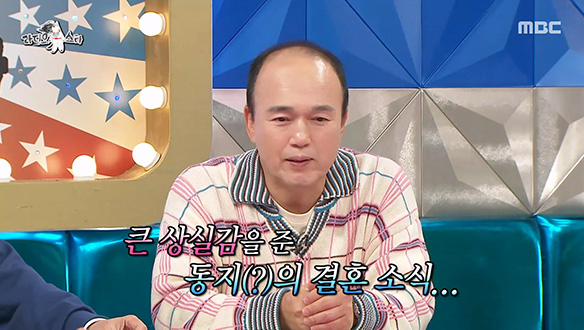 최성국의 결혼 소식에 식음을 전폐한 김광규...?😢