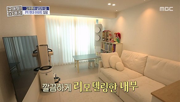 <갈산 주공 1단지 갈산초 졸업생 집> 김원훈이 극찬한 올 리모델링 하우스