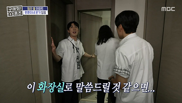 <원훈이네 집> 김원훈 X 조진세의 모든 것이 탄생한 본가 급습! 