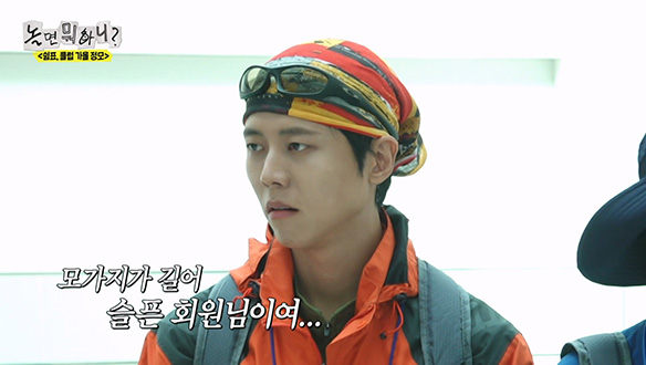 무책임한 주최자에 짐꾼이 되어버린 꺽다리 주우재?