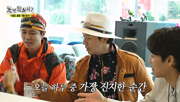 <쉼표, 클럽> 회원들의 호방한 회비 회수에 기름값만 건진 유재석😂