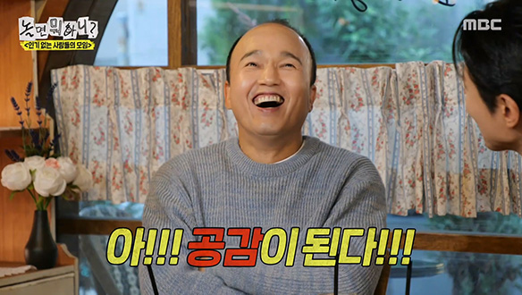 술술 나오는 김광규 Pick 인사모 예비 후보📖