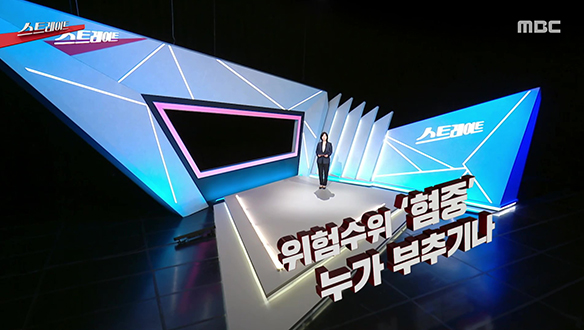 위험수위 넘은 ‘혐중’…누가 혐중을 부추기나