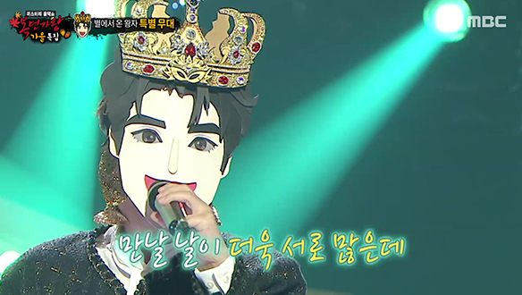 가을 특집 스페셜 무대 '별에서 온 왕자' < 그대 내게 다시+I Believe >