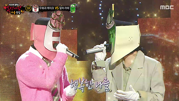 마음을 사로잡는 청량한 목소리 '무화과 케이크' VS 깊은 아련함을 녹여낸 '말차 라떼' <행복한 나를>