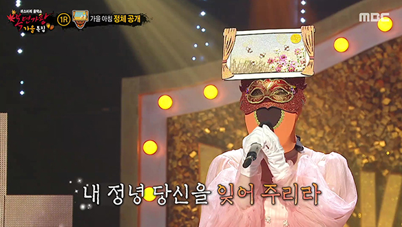 뭉클한 감동을 선사한 '가을 아침' <립스틱 짙게 바르고>