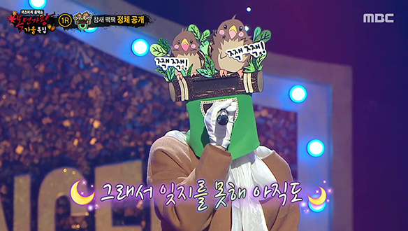 통통 튀는 매력으로 무대를 사로잡는 '참새 짹짹' < When We Disco >