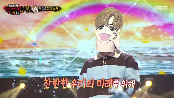 무대를 울리는 깊은 감성 '에겐남' < Bravo, My Life! >