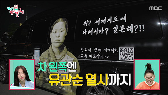 투철한 애국심 장훈의 남다른 차🚗