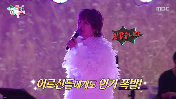 꼬꼬댁 김장훈의 끝나지 않는(?) 크루즈 선상 공연🔥