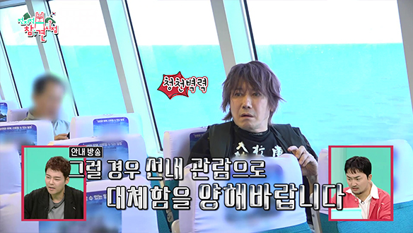 독도의 아들 김장훈의 독도 공연 성공할 수 있을까?🏃🏻‍♂️