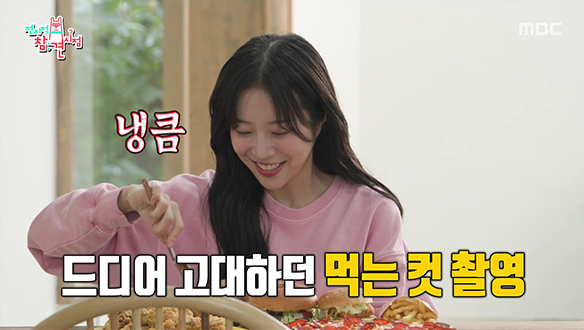 쯔양의 먹방 아닌 먹방 촬영 현장😝