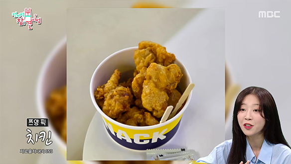 영화관에 먹방 찍으러 온 쯔양 클라스😎