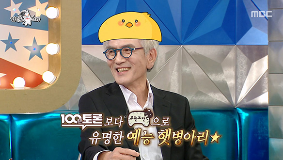 예능 햇병아리 정관용의 '무한도전' 촬영 에피소드🐣 클립 이미지