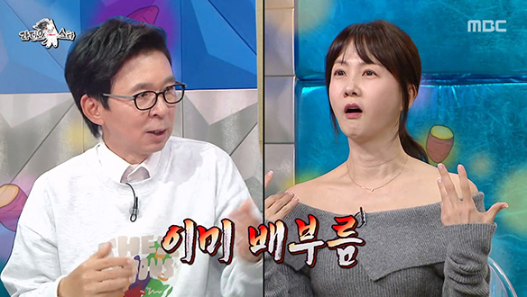 소식좌만 이해하는 배부름💦 소식 집안 박소현의 소식 일화 클립 이미지