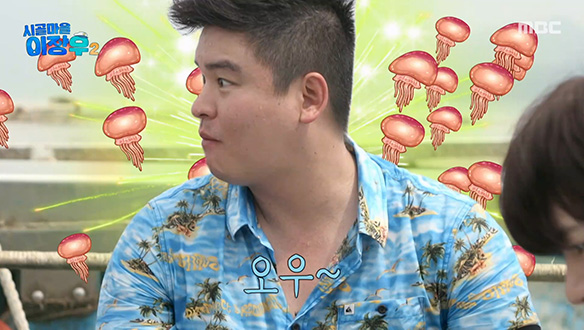 이장우, 이주승과 함께 죽산 포구에서 발견한 새로운 보물 '해파리회'💎