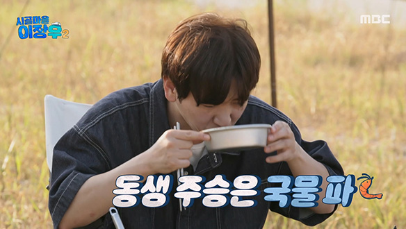 제철 중하 새우+장우 요리=극락✨ 이주승 표 수박 링겔 주와 함께하는 캠핑 한 상