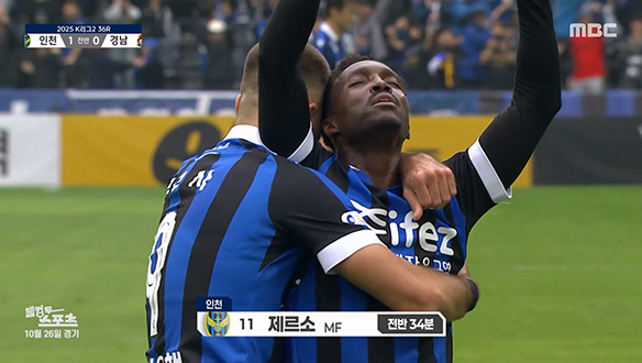 K리그 하이라이트 서울 vs 강원