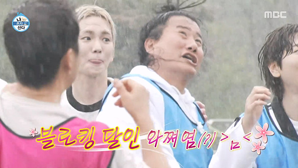 무팀 vs 구팀의 슈퍼 배구 대결🔥