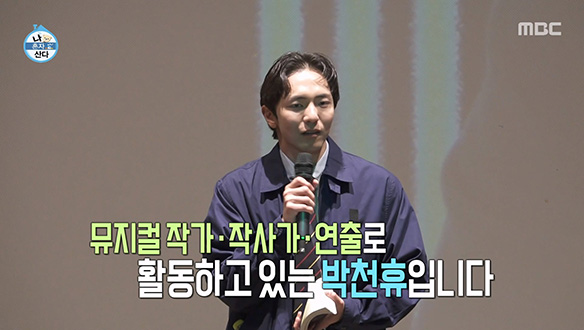 박천휴 작가님의 강연 시간✨ 학생들을 위한 조언을 담은 강의