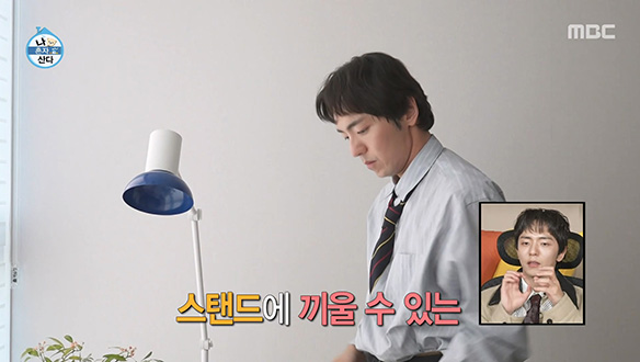 전직 디자이너다운 인테리어 감각💙 박천휴의 손길로 재탄생한 공간