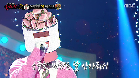 달달한 여운이 맴도는 무대 '무화과 케이크' <너를 만나>