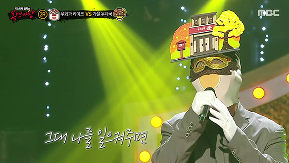 묵직한 울림을 주는 파워풀한 고음 '가을 우체국' <그대 나를 일으켜주면>