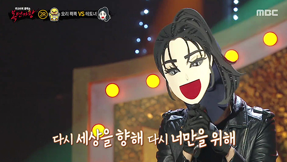 가슴 깊이 파고든 짙은 감동 '테토녀' <가슴이 뛴다>