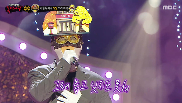 사무치는 그리움으로 가득찬 무대 '가을 우체국' <그립고 그립고 그립다>