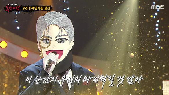 허스키한 음색의 정수를 보여 준 무대 '백발백중 명사수' <기다린 만큼, 더>