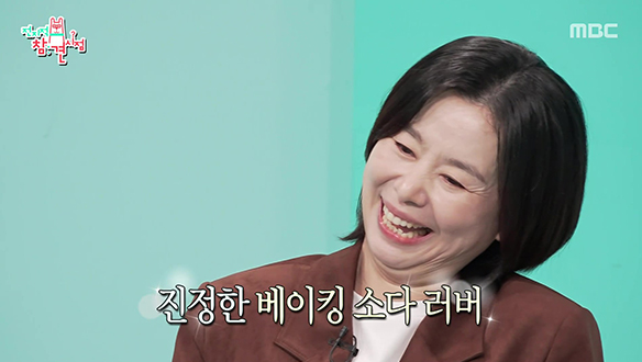 주방과 욕실을 점령하고 있는 혜진의 못말리는 소다 사랑😂 클립 이미지