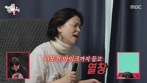 흥부자 혜진의 울다웃는 방구석 라이브🤣🎤 클립 이미지