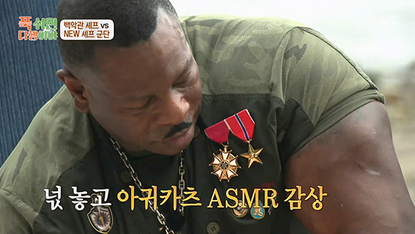 소리마저 갓벽한 안유성 셰프표 '아귀카츠'🤤