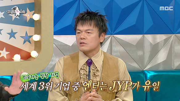 올 상반기 찐 부자로 등극한 박진영의 경영 비법✨