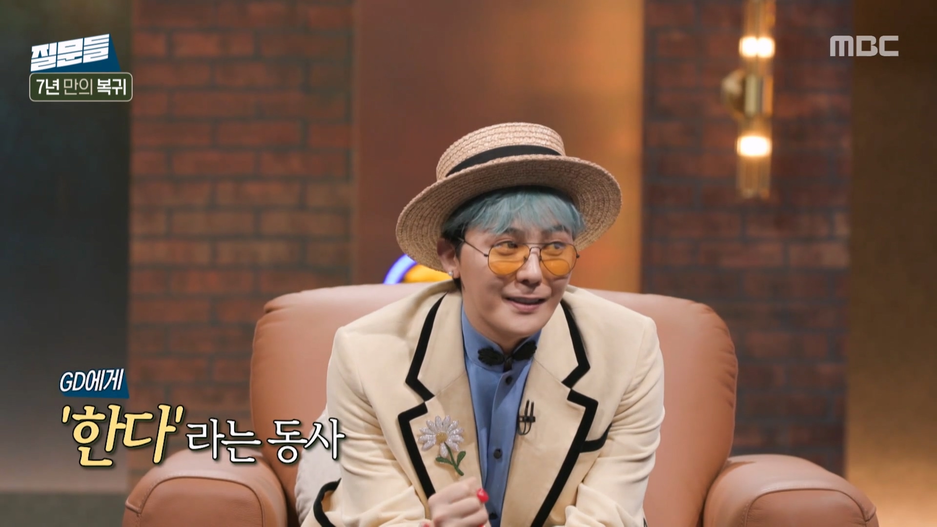 작가 · 작곡을 한 뒤 지드래곤이 생각하는 다음 단계는?