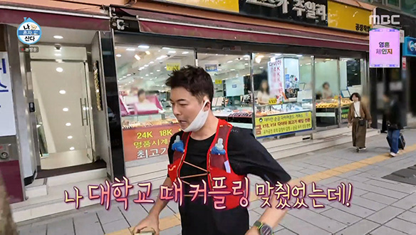전현무, 러닝하며 다시 만난 추억의 장소들💭