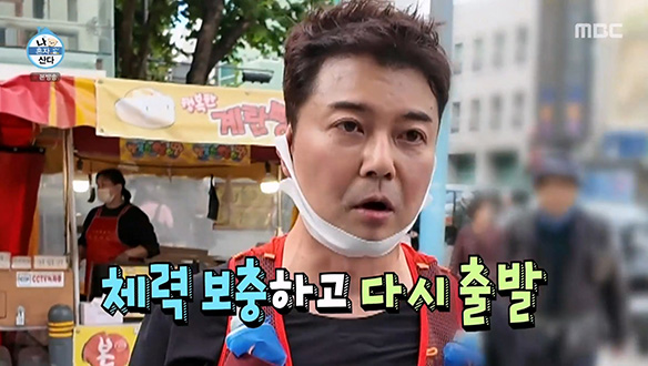 러닝의 새지평이 열렸네🎉 NO 스트레스 행복을 추구하는 전현무의 <무무's 펀런>🏃‍♂️‍➡️