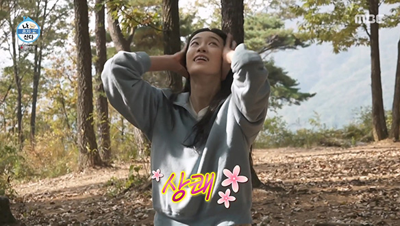 뚜벅이 캠퍼 옥자연의 고행 끝 마주한 가을 냄새 가득한 자연🍂