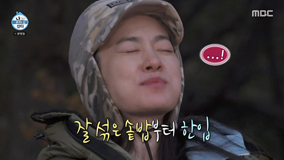 노을 뷰 보며 무한 호로록🌄 옥자연표 옥돔 솥밥 & 옥돔국❣️