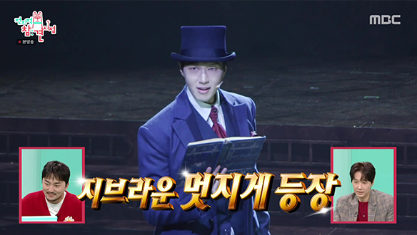하루 종일 끊임없이 연습했던 현우의 브라운!🎩 클립 이미지