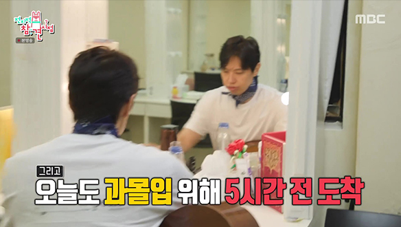 현우가 11년 만에 하는 뮤지컬 <레드북>! 상대역 대사까지 필사하는 열정맨🔥 클립 이미지