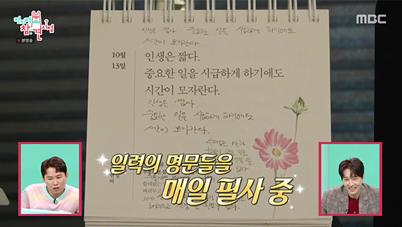 속세를 떠난 승려가 따로 없는 지현우의 암자(?) 생활은?🔎 클립 이미지