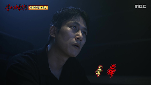 애니메이션 녹음실 ② 갑자기 나타난 여자 아이