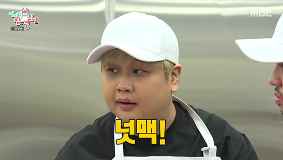 장금이 저리가라! 수준의 감탄스러운 남노의 후각👃🏻 클립 이미지