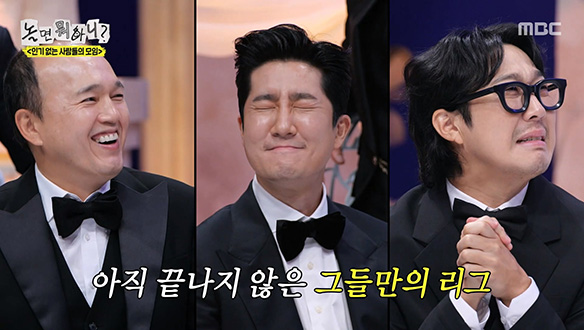 끝나지 않은 그들만의 리그🏆 인사모 인기 순위 최종 1위는?! 클립 이미지