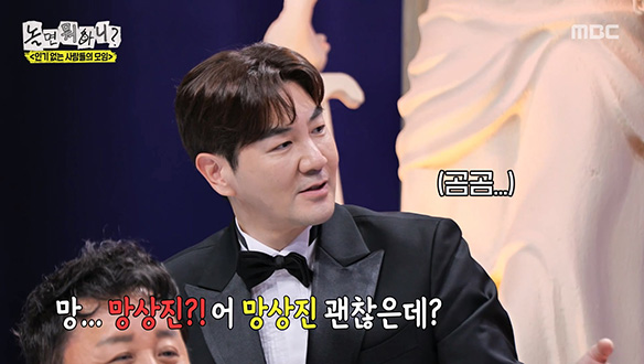 인기에 눈이 먼 한상진의 자체 필터링...?💦 클립 이미지