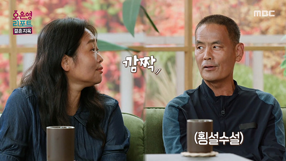 끝없이 이어지는 남편의 대출 내역에 굳어버린 아내