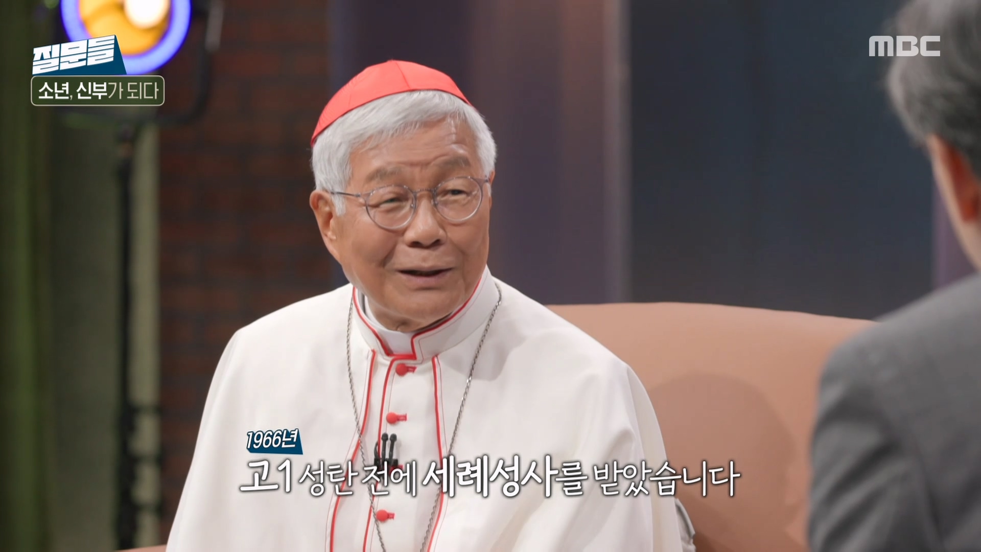 추기경 유흥식, 가톨릭을 접하게 된 계기는?