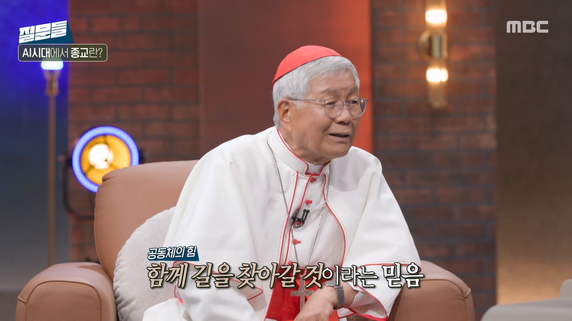 AI시대, 종교는 왜 존재해야 하는가?