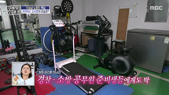 <수험생의 아침 : 고시원> 공용 공간 헬스장부터 김치 무제한 특권까지❣️